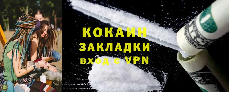 это Telegram  Барнаул  Cocaine VHQ  кракен как войти 