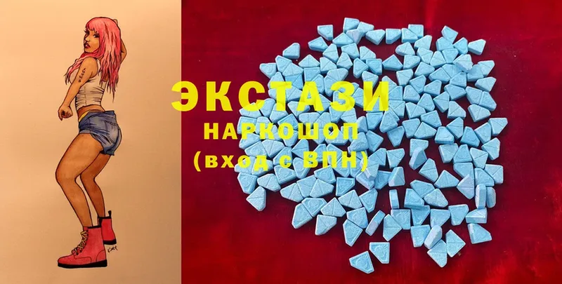 Ecstasy круглые  Барнаул 