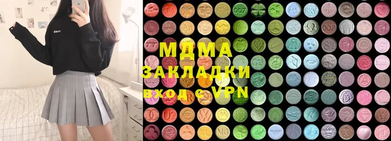 дарк нет какой сайт  KRAKEN tor  Барнаул  где найти наркотики  MDMA crystal 