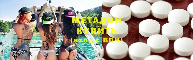 площадка Telegram  МЕГА как войти  Барнаул  МЕТАДОН methadone 